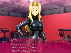 My Girlfriend is a Dominatrix game image: img0.webp