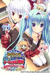 私のガールフレンドは、社長Fandiscです