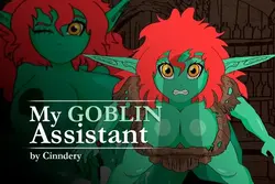 私のGoblinアシスタント