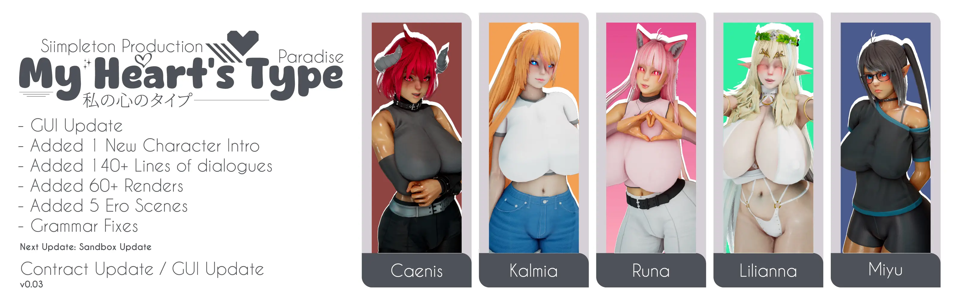 {{gamename}} main image