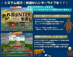 My Hunter Life! game image: img7.webp