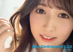 私のアイドル ガールフレンド と 彼女の besties