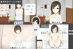 Mein Imouto hat kein Geld Spielbild: img1.webp