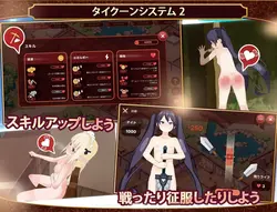 imagem do jogo My Isekai Hotel ~ Construir um hotel e criar seu próprio harém: img2.webp