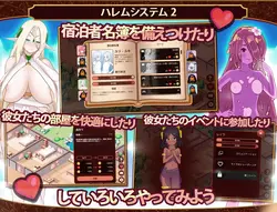 imagem do jogo My Isekai Hotel ~ Construir um hotel e criar seu próprio harém: img4.webp