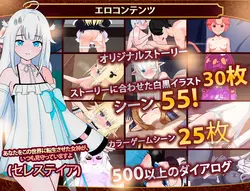 imagem do jogo My Isekai Hotel ~ Construir um hotel e criar seu próprio harém: img6.webp