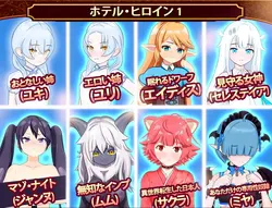 imagem do jogo My Isekai Hotel ~ Construir um hotel e criar seu próprio harém: img7.webp
