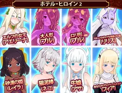 imagem do jogo My Isekai Hotel ~ Construir um hotel e criar seu próprio harém: img8.webp