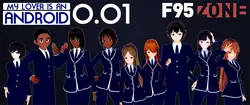 My Lover ist ein Android [v0.01]