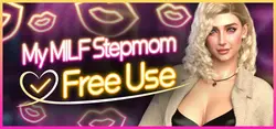 我的MILF继母:免费使用