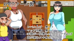 My Miserable Life ~First Love Edition~ game image: img0.webp