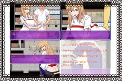 My Mom's Succubus Chronicle game image: img2.webp