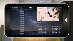 My Neighbors Lonely Wife 2 game image: img3.webp