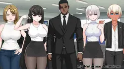 我的Netorase幻觉