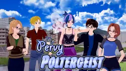 私のペルビーPoltergeist