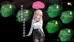 My Proud Girlfriend – Lina Chapter game image: img3.webp