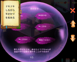 My Proud Girlfriend – Lina Chapter game image: img4.webp