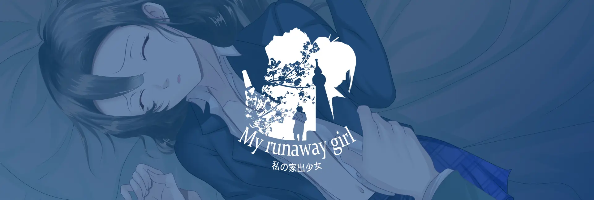 My Runaway Girl main image