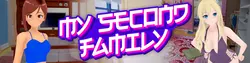 My Second Family [v0.1.0]