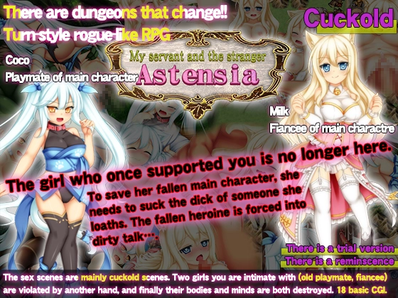 My Servant And The Stranger Astensia main image