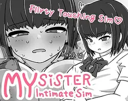 私の シスター Intimate Sim