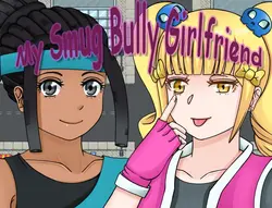 私の Smug Bully ガールフレンド [v1]