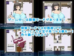 My friend’s Girlfriend Becomes My Girlfriend game image: img1.webp