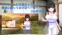 imagem do jogo Meu assédio sexual é umas férias de verão que concebe um primo que geralmente me perdoa: img0.webp
