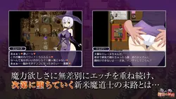 Mylene and the Temple of Lust game image: img10.webp