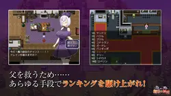 Mylene and the Temple of Lust game image: img9.webp