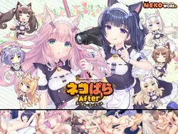 NEKOPARA Depois de La Vraie Famille