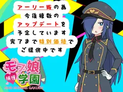 国家警察局 捕捉学院 游戏图片: img9.webp