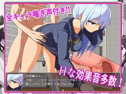 imagem do jogo NPC Foda: Capítulo da escola #All-You-Can-Fuck Compliant Girls #: img2.webp
