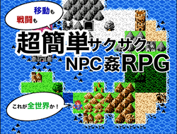 国家警察局 强奸调查 游戏图片: img2.webp