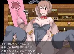 NPC SEX - 一个你可以不抵抗地感染女孩的世界 游戏图片: img5.webp