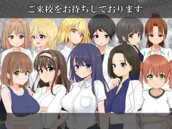NPC Sex Private School game image: img4.webp