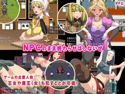 imagem do jogo NPC Sex! Bem-vindo ao Outro Mundo!: img1.webp