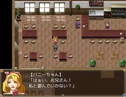 imagem do jogo NPC Sex! Bem-vindo ao Outro Mundo!: img3.webp