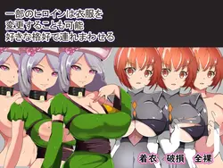 NPC違反～オスセリアの刑事～ ゲーム画像: img1.webp