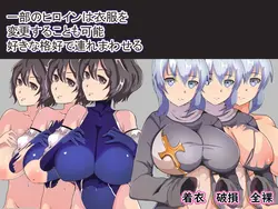NPC違反～オスセリアの刑事～ ゲーム画像: img2.webp