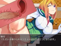 imagen del juego NPC Violation ~ Tener su camino dentro Este juego: img3.webp