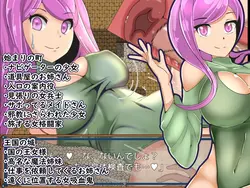 NPC Violation ~Modded RPG World game image: img1.webp