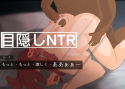 image de jeu NTR ~ Clumsy Man: img2.webp