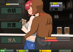 image de jeu NTR ~ Clumsy Man: img6.webp
