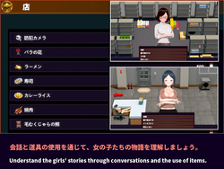 image de jeu NTR - Maître d'hypnose: img2.webp