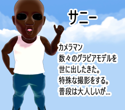 NTR - 我的格拉武尔偶像妻子 游戏图片: img2.webp