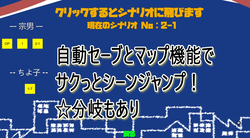 NTR - 我的格拉武尔偶像妻子 游戏图片: img3.webp