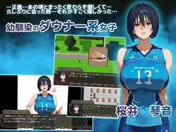 NTR Academy ~Flower Girls and Visitors from Another World~ SIDE Seigi game image: img4.webp