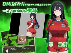 NTR Academy ~Flower Girls and Visitors from Another World~ SIDE Seigi game image: img6.webp