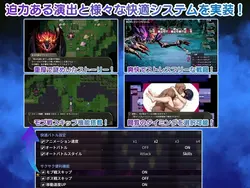 NTR Academy ~Flower Girls and Visitors from Another World~ SIDE Seigi game image: img9.webp